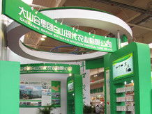 吉林省長(zhǎng)春市風(fēng)行展覽展示 一站式專(zhuān)業(yè)展覽與活動(dòng)策劃服務(wù)