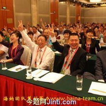 北京今題公關 專業活動策劃服務，打造卓越品牌影響力