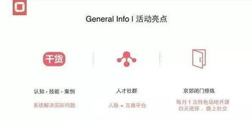 集派公關 打造卓越體驗，揭秘成功公關活動的全流程策劃之道
