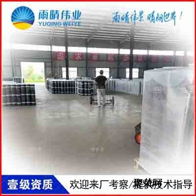 黃南路面抗裂貼防裂卷材包送到工地