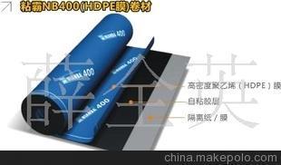 APF聚酯胎型/濕鋪式自粘卷材2.0mm產(chǎn)品介紹及北京世紀(jì)星防水工程銷售部服務(wù)
