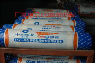 合肥建筑防水卷材產(chǎn)品全解析 類型、特點與選購指南